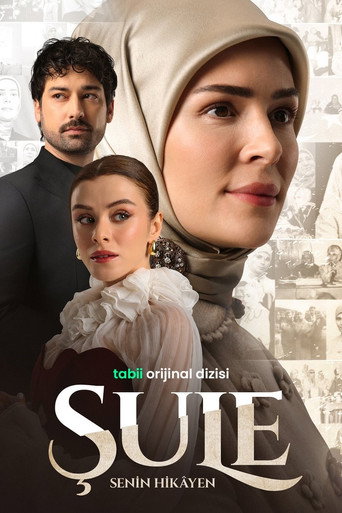 Сериал Шуле онлайн на Эмбликс