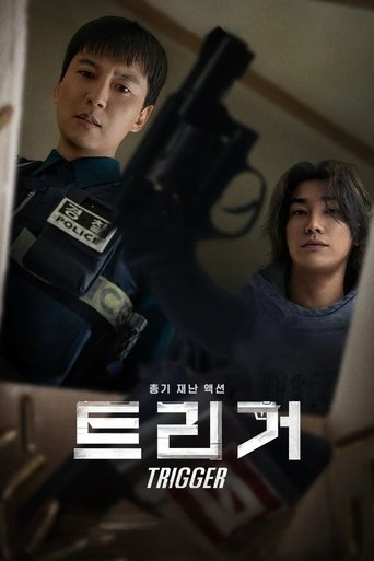 Сериал Курок онлайн на Эмбликс