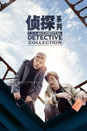 Коллекция всех эпизодов The Accidental Detective онлайн на Эмбликс