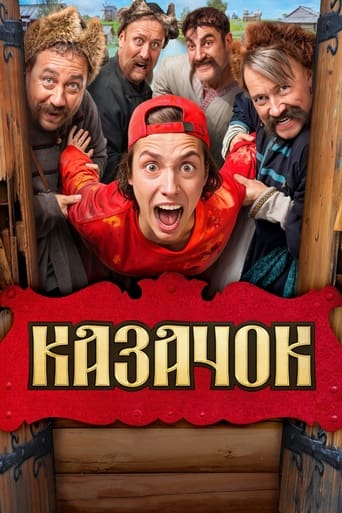 Сериал Казачок онлайн на Эмбликс