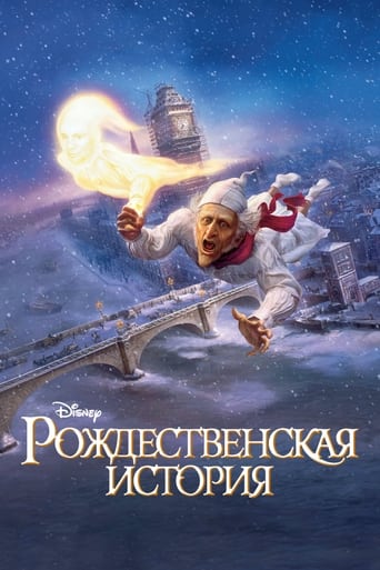 Фильм Рождественская история online на emblix