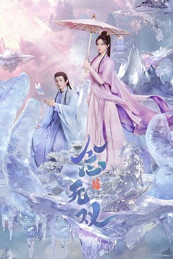 Сериал Вечность в моменте онлайн на Эмбликс