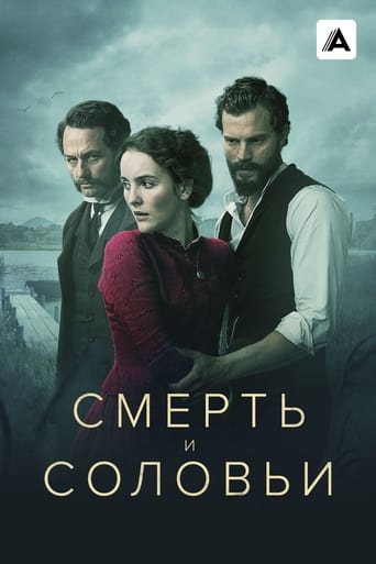 Сериал Смерть и соловьи онлайн на Эмбликс