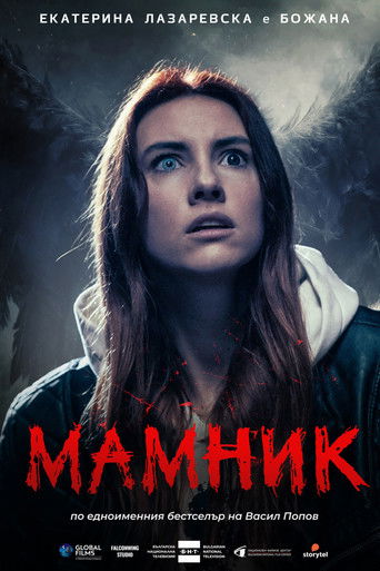 Сериал Мамник онлайн на Эмбликс