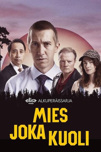 Сериал Человек, который умер онлайн на Эмбликс
