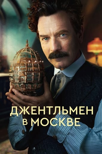 Сериал Джентльмен в Москве онлайн на Эмбликс