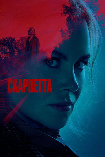Сериал Скарпетта онлайн на Эмбликс