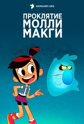 Сериал Призрак и Молли Макги онлайн на Эмбликс