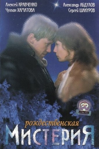 Фильм Рождественская мистерия online на emblix