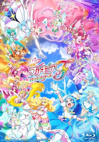 Коллекция всех эпизодов プリキュアシリーズ онлайн на Эмбликс