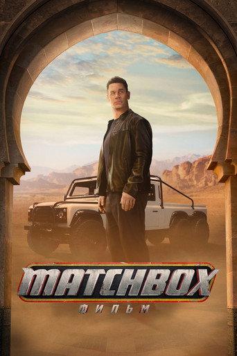 Фильм Matchbox. Фильм online на emblix