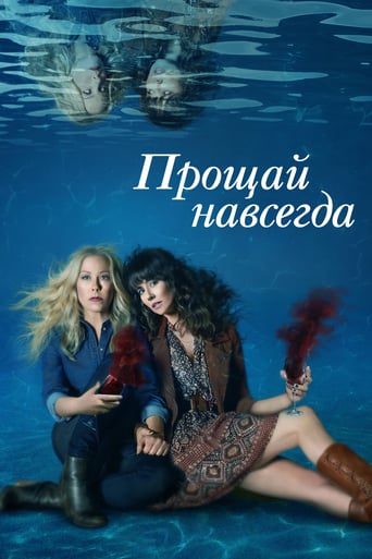 Сериал Мертв для меня онлайн на Эмбликс