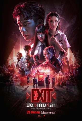 Фильм Игра в кальмара: Перезагрузка online на emblix