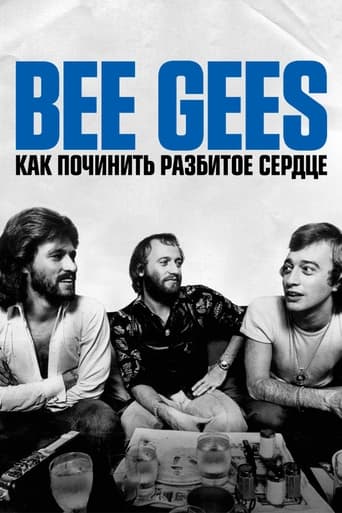 Фильм История группы Bee Gees: Как собрать разбитое сердце online на emblix