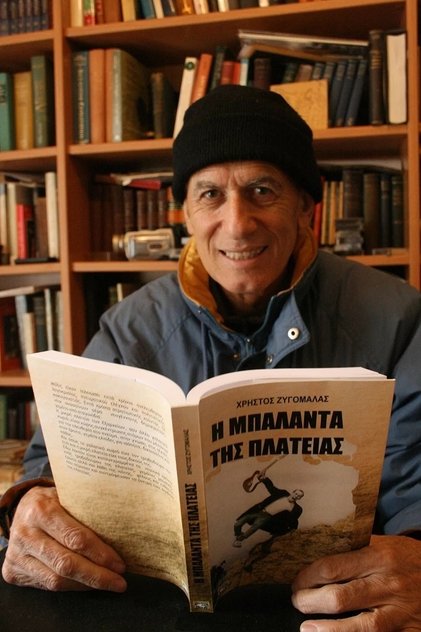 Подборка фильмов с Χρήστος Ζυγομαλάς online на Emblix