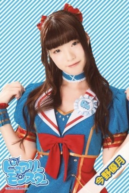 Подборка фильмов с Yuzuki Konno online на Emblix