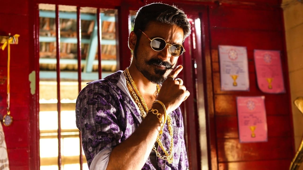 Maari Collection