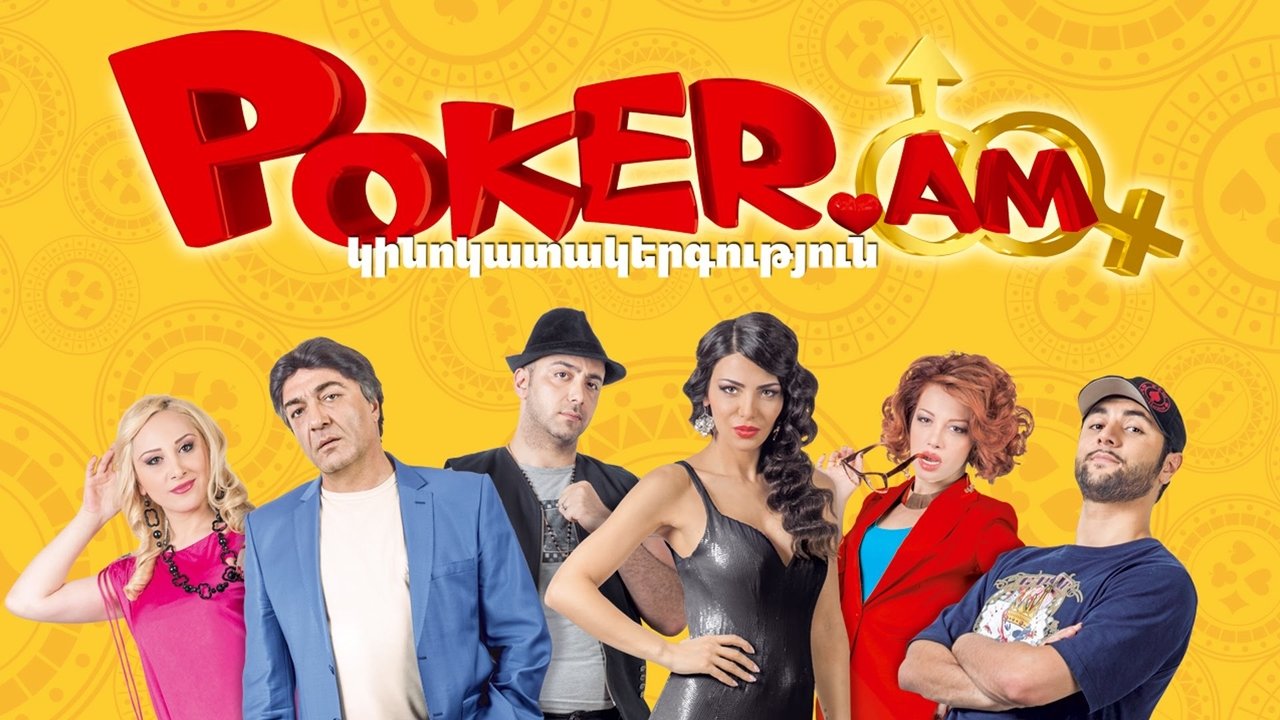 Poker am смотреть онлайн