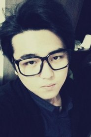 Подборка фильмов с 青琳昊 online на Emblix