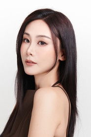 Подборка фильмов с 陶枳樽 online на Emblix