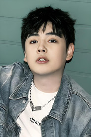 Подборка фильмов с Ю Чаньгюй online на Emblix