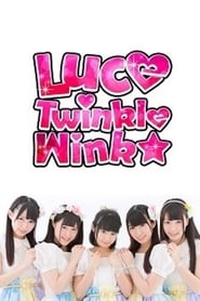 Подборка фильмов с Luce Twinkle Wink☆ online на Emblix