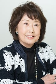 Казуко Йошиюки
