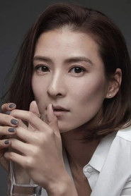 Подборка фильмов с 阎汶宣 online на Emblix