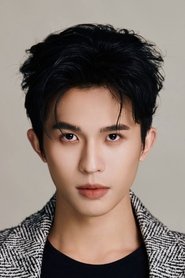 Подборка фильмов с 周沛宸 online на Emblix