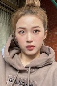 Подборка фильмов с 曹芯瑜 online на Emblix