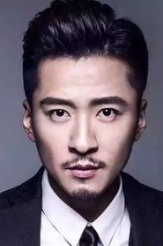 Подборка фильмов с Шэнь Вэньцзюнь online на Emblix