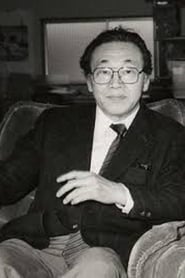 Хосэи Комацу
