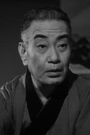 Ganjirô Nakamura I