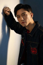 Подборка фильмов с Jiacheng Wei online на Emblix