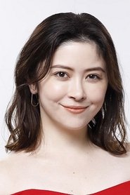 Подборка фильмов с 宮澤エマ online на Emblix