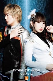 Подборка фильмов с fripSide online на Emblix