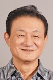 Акио Чен