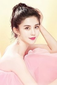 Подборка фильмов с 阿依帕丽·乌古力 online на Emblix