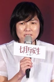 Jojo Hui Yuet-Chun