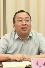 Подборка фильмов с 朱雨龙 online на Emblix