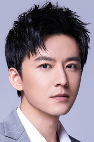 Подборка фильмов с 姜震昊 online на Emblix
