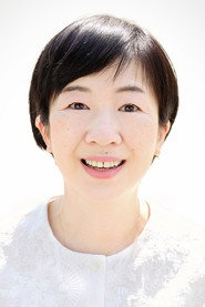 Подборка фильмов с 望月志津子 online на Emblix
