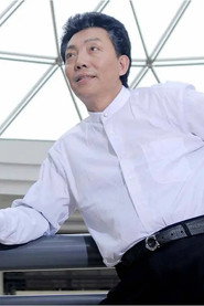 Подборка фильмов с Li Shuhao online на Emblix