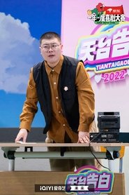 Подборка фильмов с Лу Янь online на Emblix