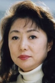 Янага Кадзуко
