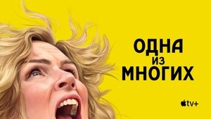 Из многих кадр 12 на Эмбликс в Hd