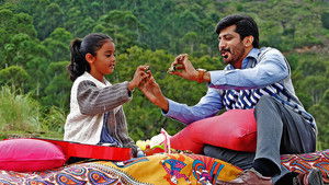 Для нас - все города едины, все люди - нам родня кадр 8 онлайн-кинотеатр Эмбликс