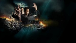 Гайонг кадр 1 онлайн-кинотеатр Эмбликс