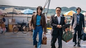 Криминальные элементы кадр 17 на Эмбликс в Hd