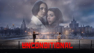 Безоговорочно кадр 5 на Эмбликс в Hd